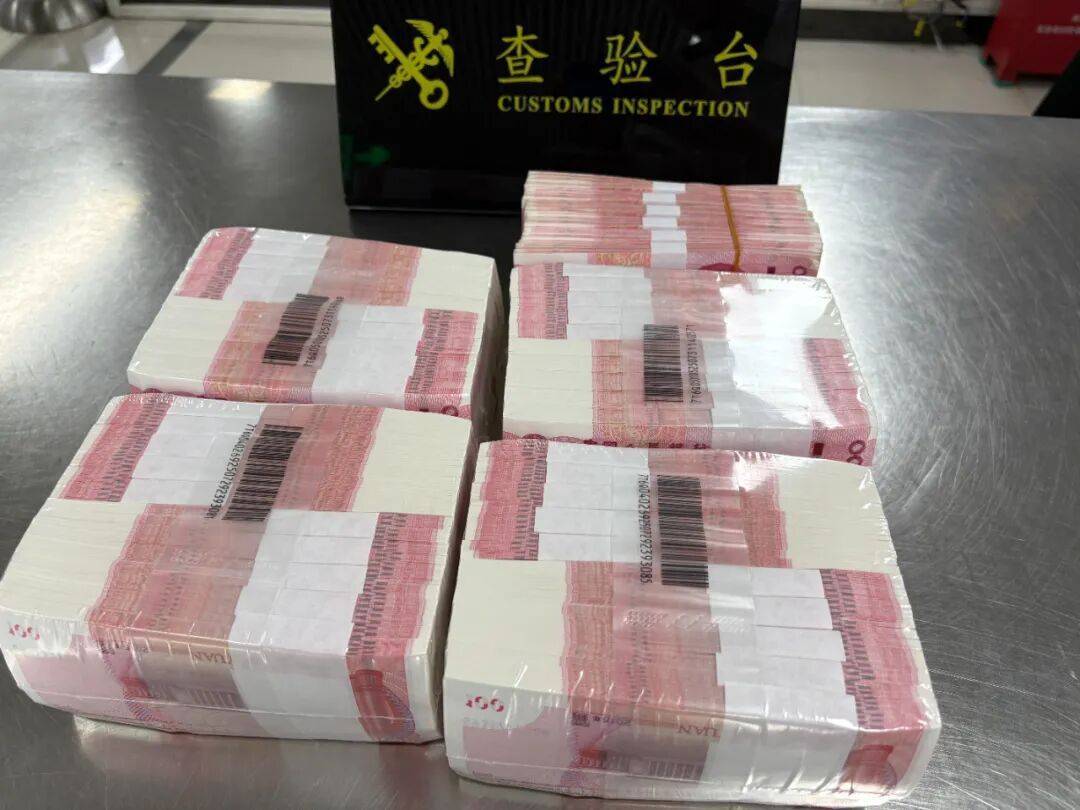 男子用背包携带人民币46万<strong></p>
<p>火比特币</strong>，被深圳罗湖海关查获
