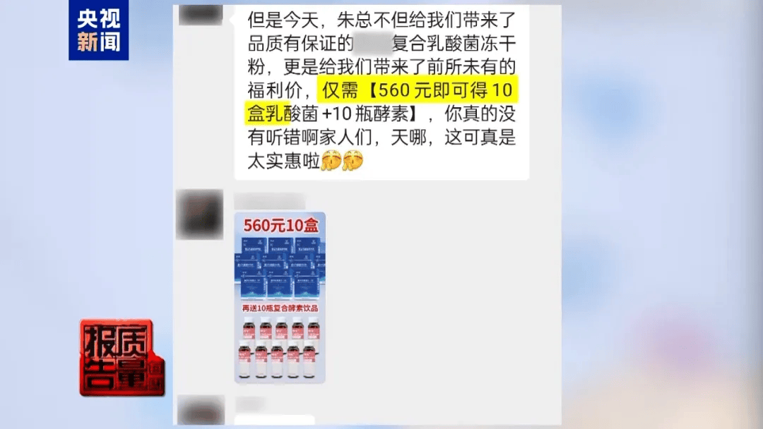 曝光了<strong></p>
<p>火比特币</strong>，全是假的！网友怒了：太可恶