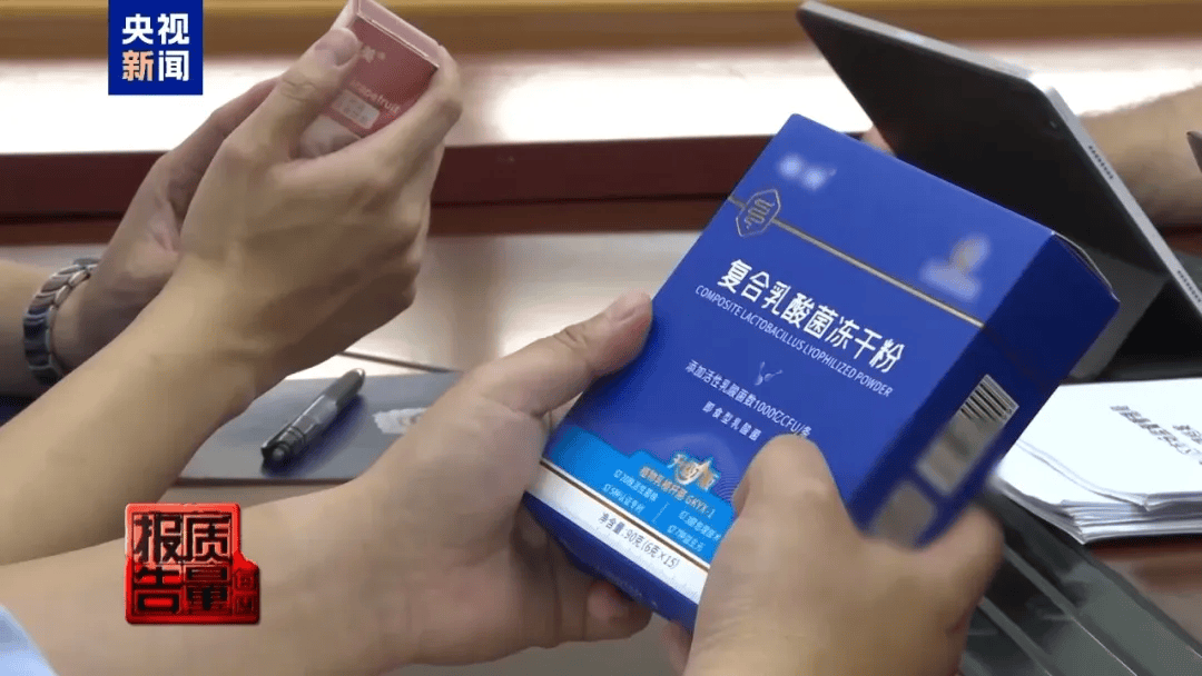 曝光了<strong></p>
<p>火比特币</strong>，全是假的！网友怒了：太可恶