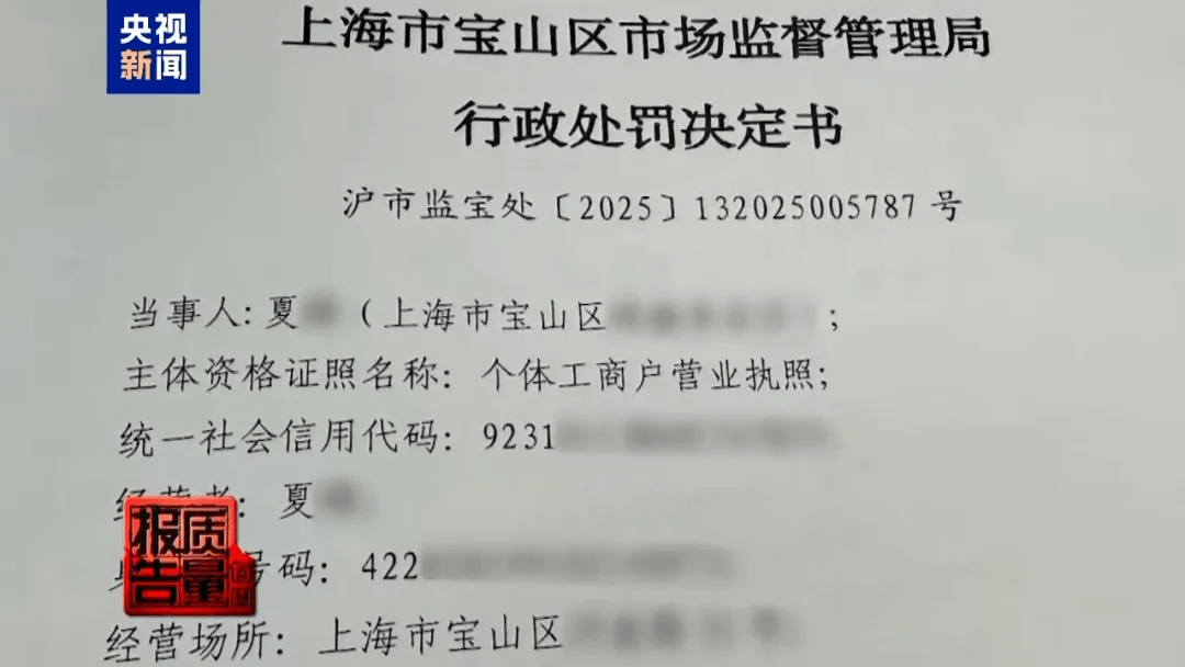 曝光了<strong></p>
<p>火比特币</strong>，全是假的！网友怒了：太可恶