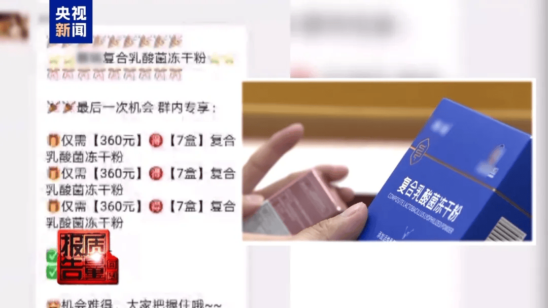 曝光了<strong></p>
<p>火比特币</strong>，全是假的！网友怒了：太可恶