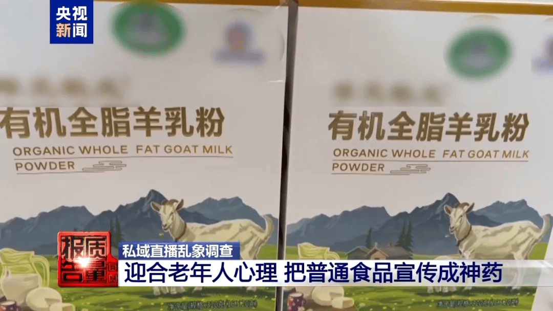 曝光了<strong></p>
<p>火比特币</strong>，全是假的！网友怒了：太可恶