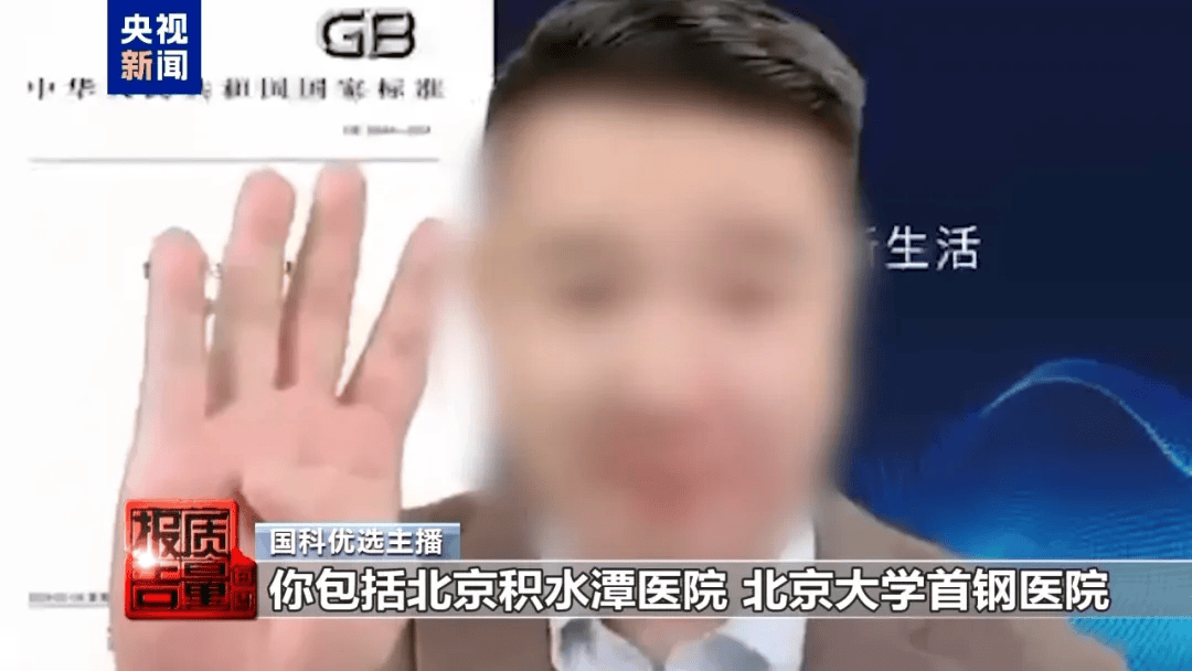 曝光了<strong></p>
<p>火比特币</strong>，全是假的！网友怒了：太可恶