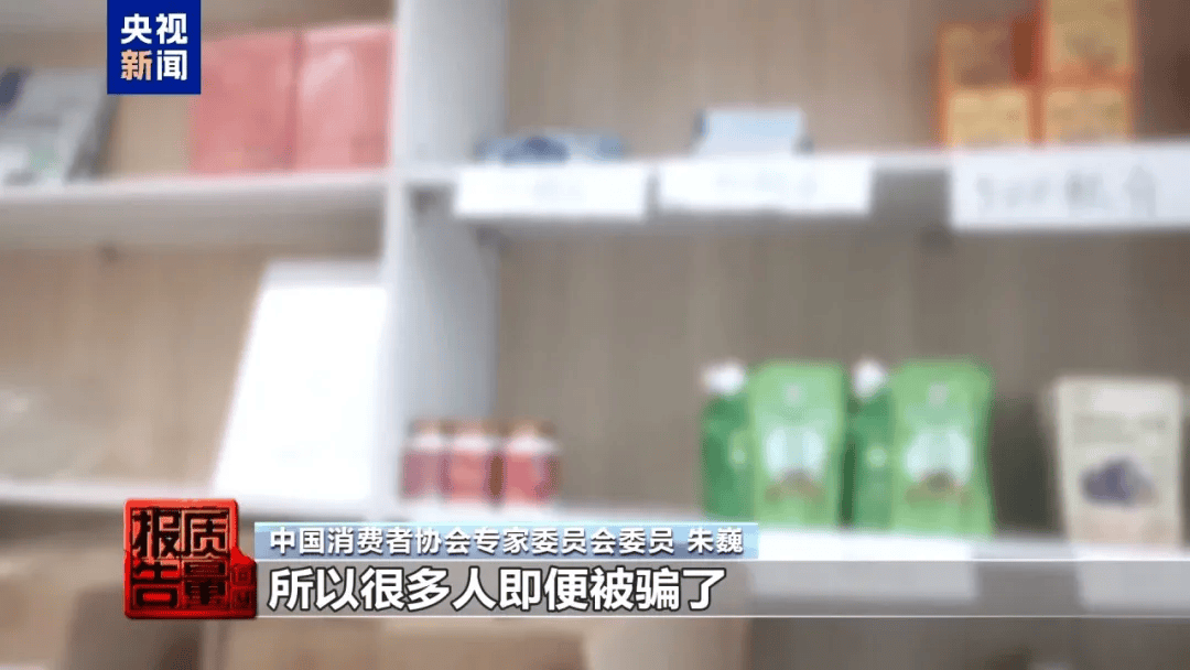 曝光了<strong></p>
<p>火比特币</strong>，全是假的！网友怒了：太可恶