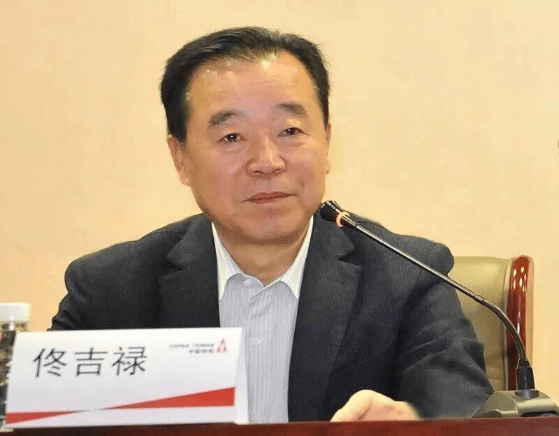 中纪委连发11人被查<strong></p>
<p>火比特币</strong>，副部级“老虎”落马