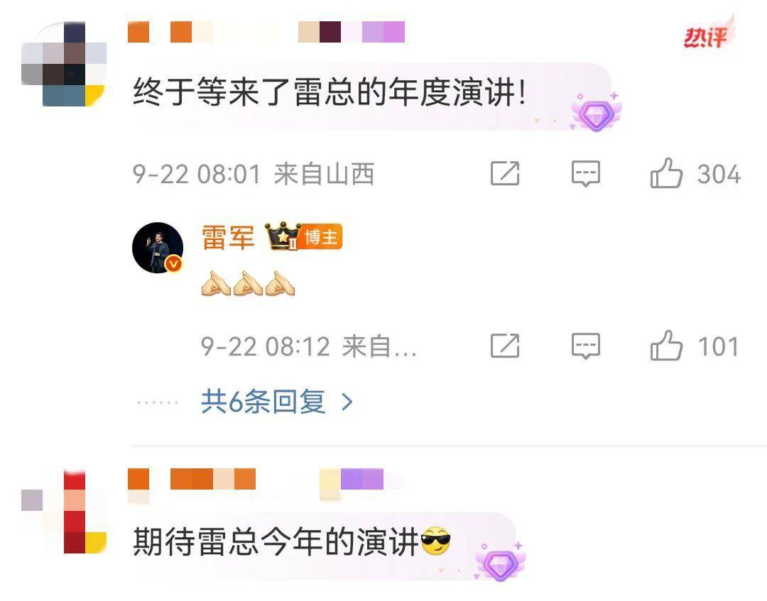 雷军突然发文！小米17系列将于9月25日晚发布<strong></p>
<p>火比特币</strong>，推出三款机型
