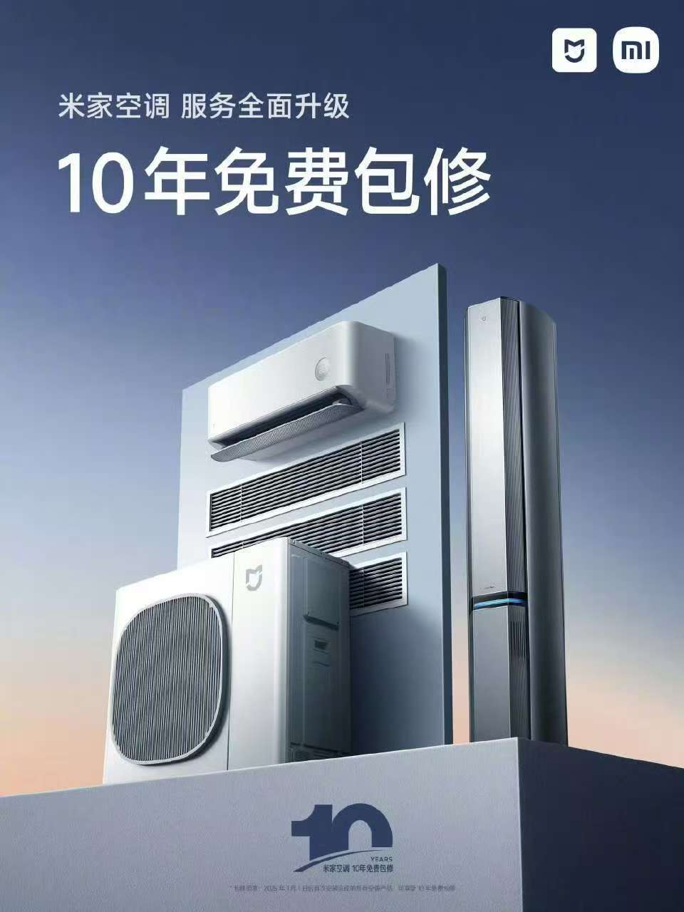小米与格力是怎么了：前有十亿赌约的玩笑<strong></p>
<p>火比特币</strong>，后有十年包修的较真