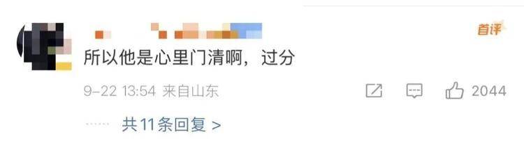 “感谢大家支持我大闹天宫……”蔡国强烟花秀现场感言视频披露<strong></p>
<p>火比特币</strong>，又遭质疑！