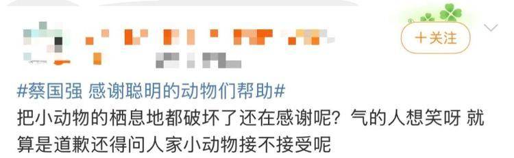 “感谢大家支持我大闹天宫……”蔡国强烟花秀现场感言视频披露<strong></p>
<p>火比特币</strong>，又遭质疑！
