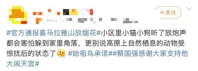 “感谢大家支持我大闹天宫……”蔡国强烟花秀现场感言视频披露<strong></p>
<p>火比特币</strong>，又遭质疑！