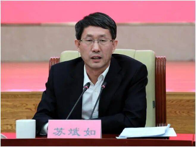 首次披露：苏斌如<strong></p>
<p>火比特币</strong>，已落马