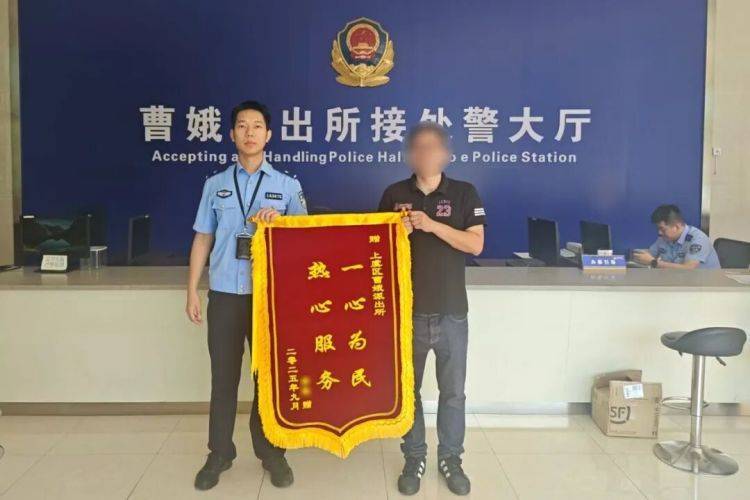 10余万黄金寄出后<strong></p>
<p>火币交易</strong>，男子冲进派出所！