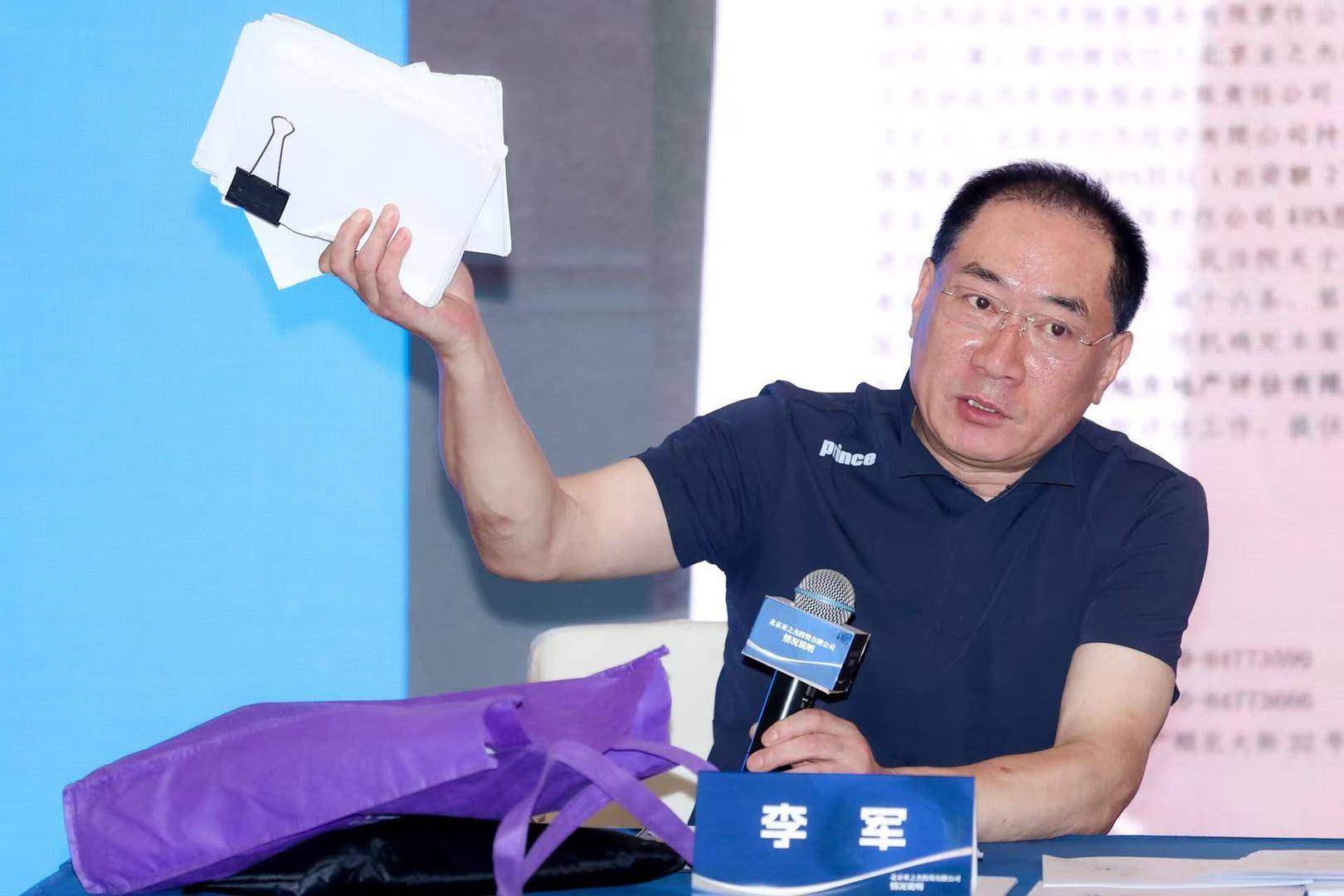 歌手陈红前夫李军再度控诉“被掏空巨额财产” 双方10年来屡次互诉<strong></p>
<p>火币交易</strong>，李军多次被限高