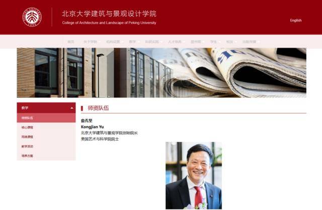 本月刚上福布斯榜的北大教授<strong></p>
<p>火币交易</strong>，在巴西坠机遇难，警方披露详情