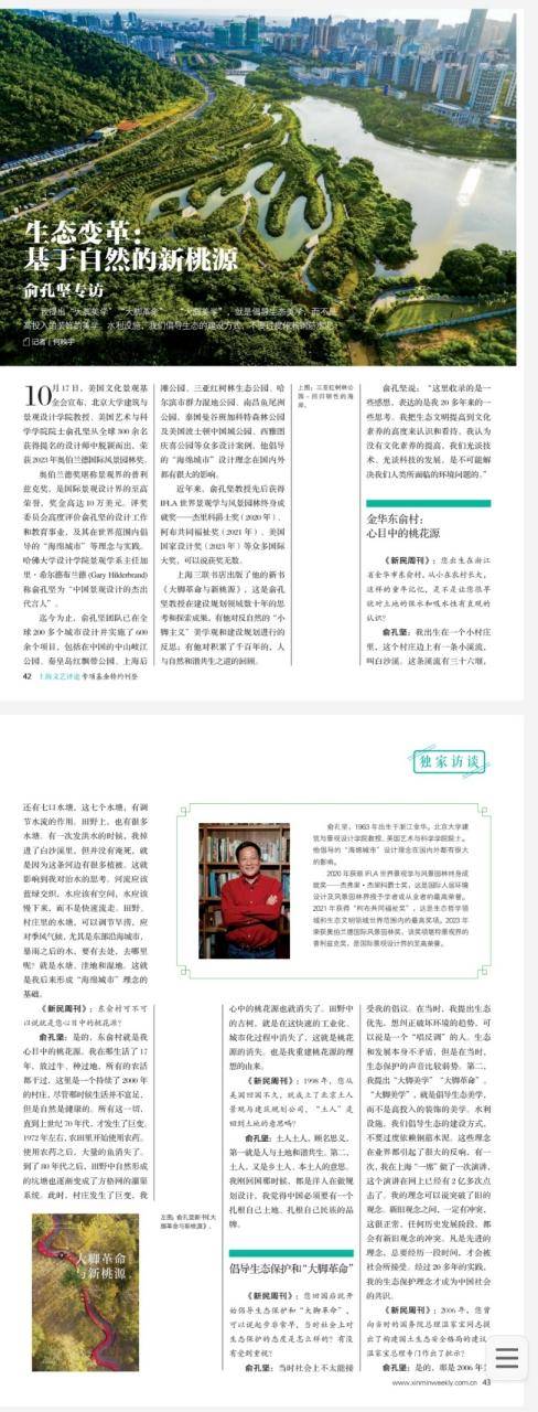 本月刚上福布斯榜的北大教授<strong></p>
<p>火币交易</strong>，在巴西坠机遇难，警方披露详情