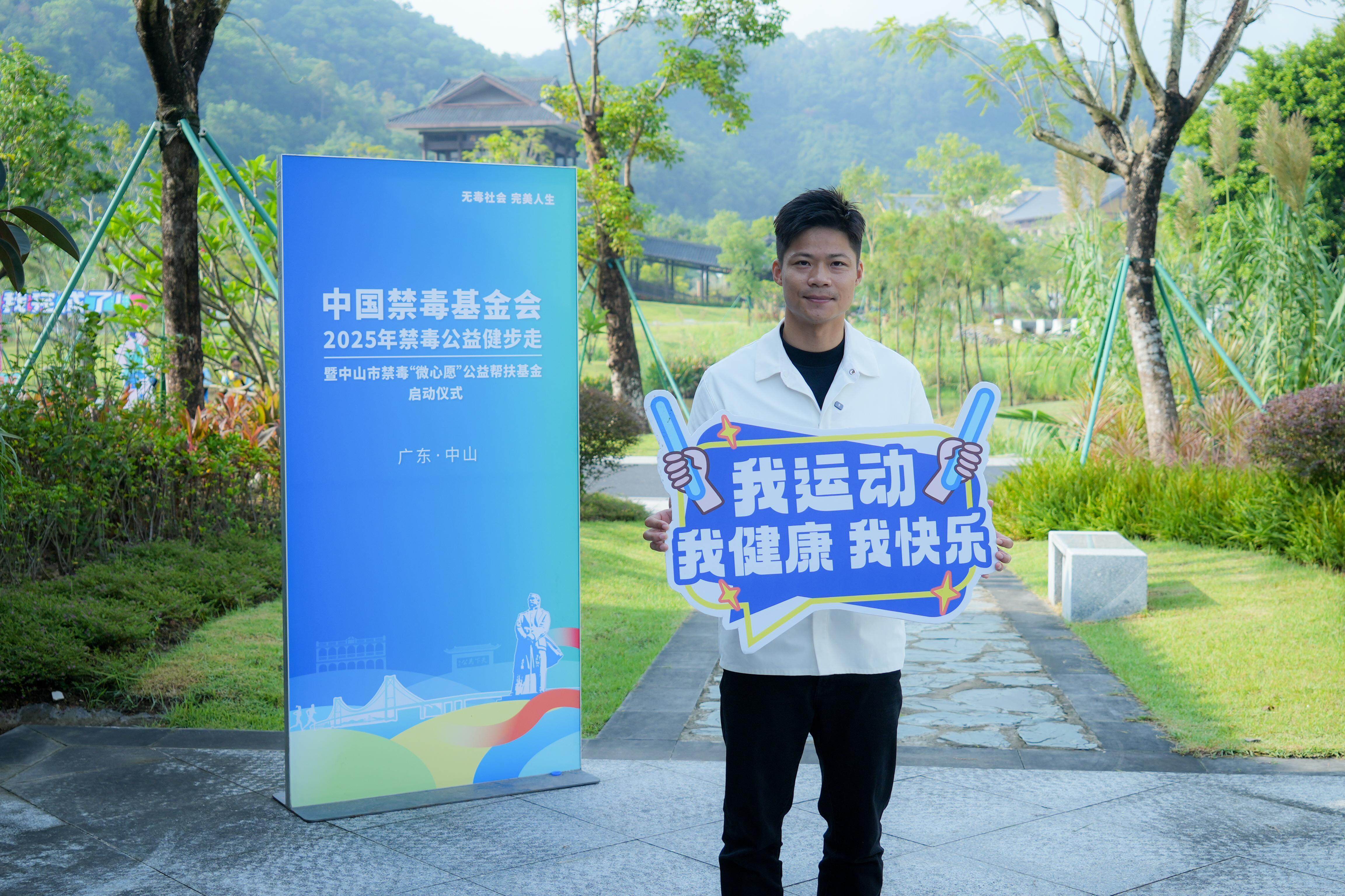 完美公司：以公益之心<strong></p>
<p>火币交易</strong>，护航“无毒社会·完美人生”