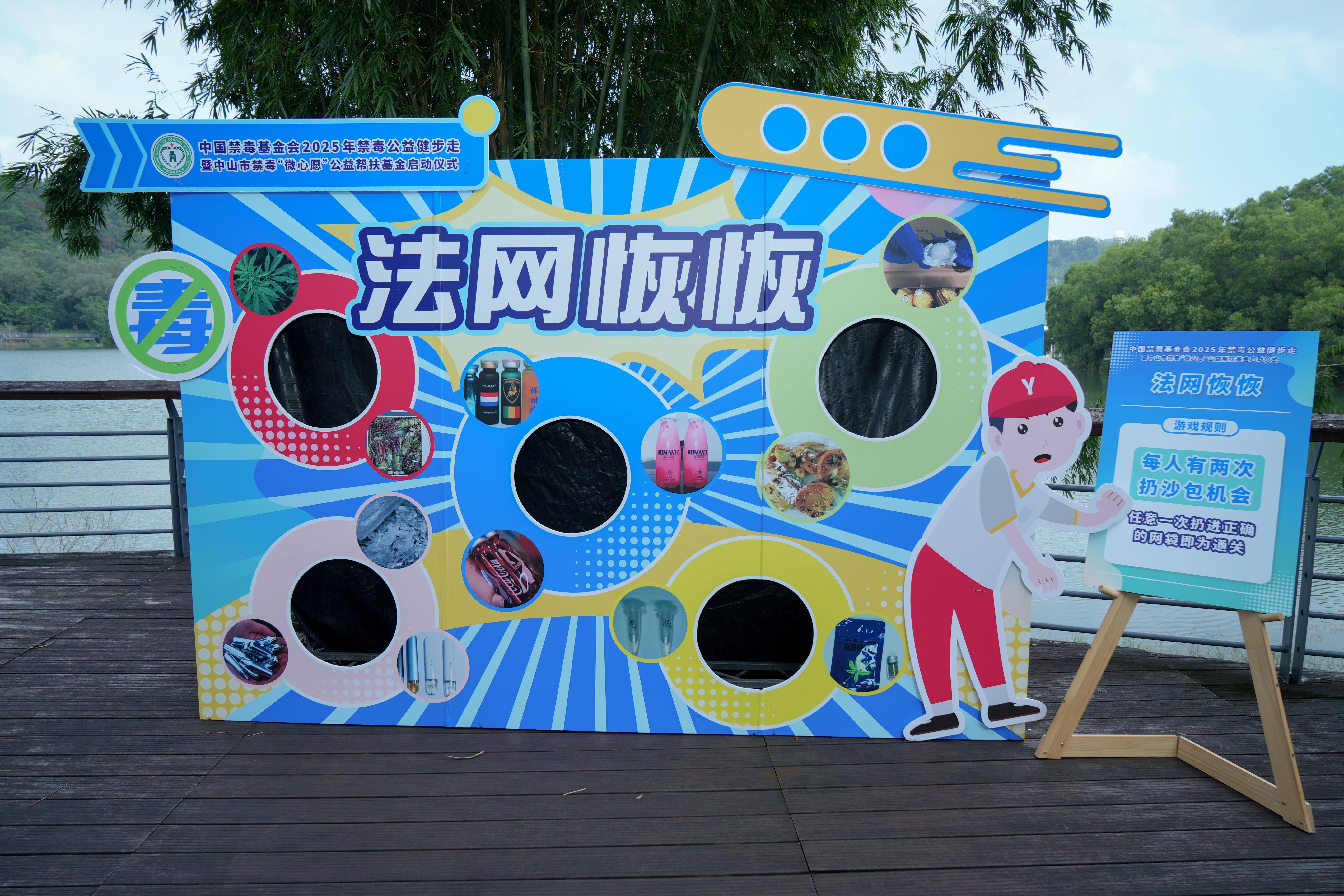 完美公司：以公益之心<strong></p>
<p>火币交易</strong>，护航“无毒社会·完美人生”