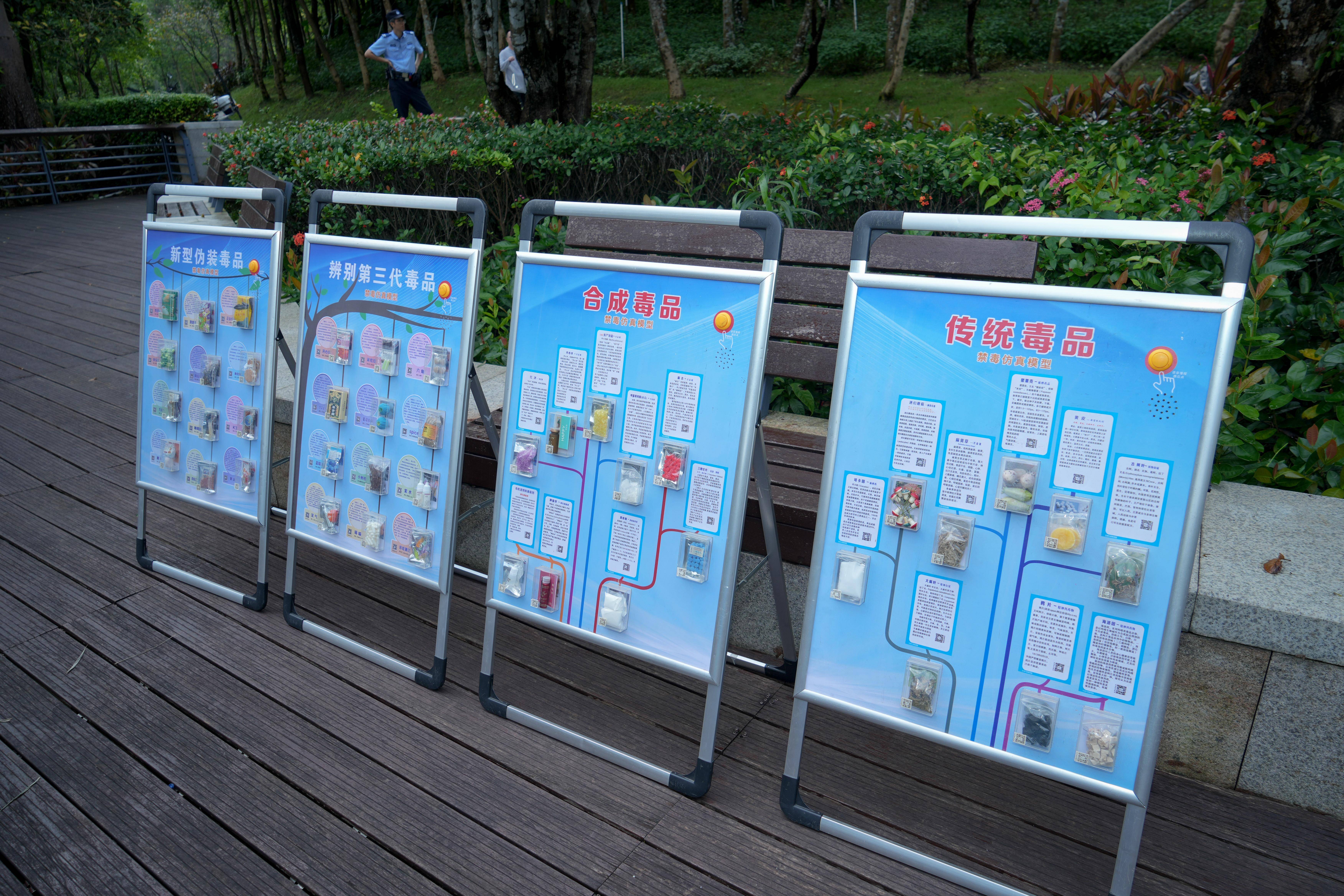 完美公司：以公益之心<strong></p>
<p>火币交易</strong>，护航“无毒社会·完美人生”