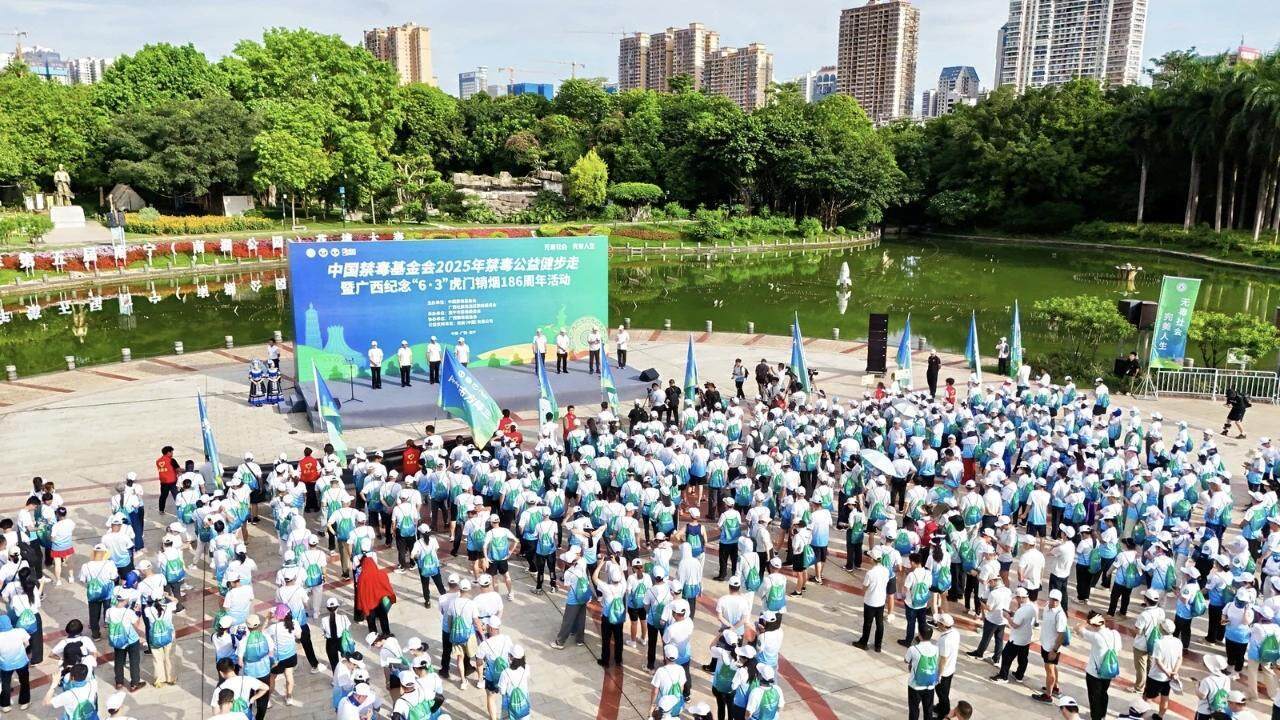 完美公司：以公益之心<strong></p>
<p>火币交易</strong>，护航“无毒社会·完美人生”