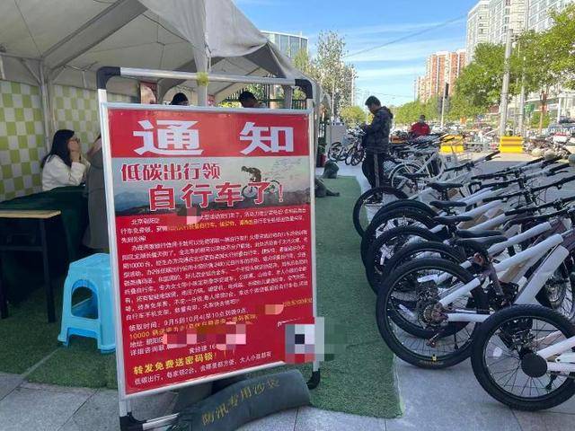 开10张信用卡领一辆自行车<strong></p>
<p>火币交易</strong>，这些银行员工“拼”了