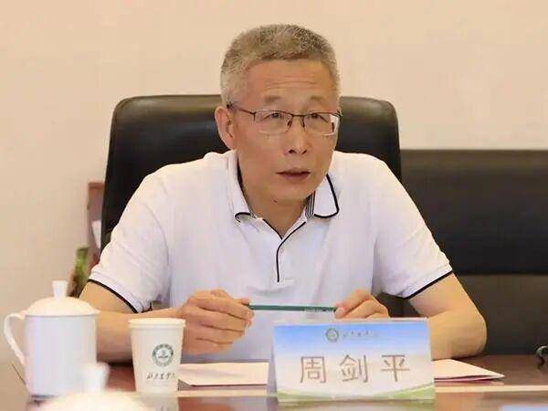 北京市园林绿化局原局长周剑平一审被判11年半<strong></p>
<p>火币交易</strong>，并处罚金100万元