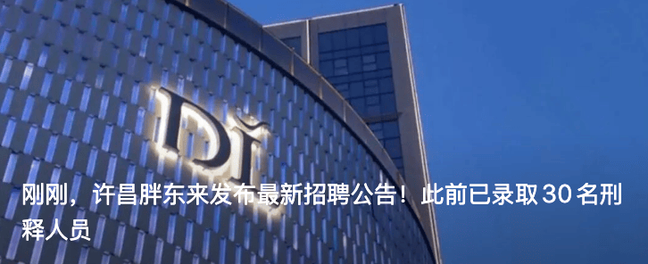 郝国昆<strong></p>
<p>火币交易</strong>，辞去副部级职务