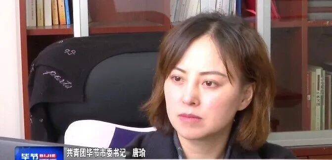 唐瑜（女<strong></p>
<p>火币交易</strong>，1983年生），严重违反党的廉洁纪律和生活纪律，被“双开”