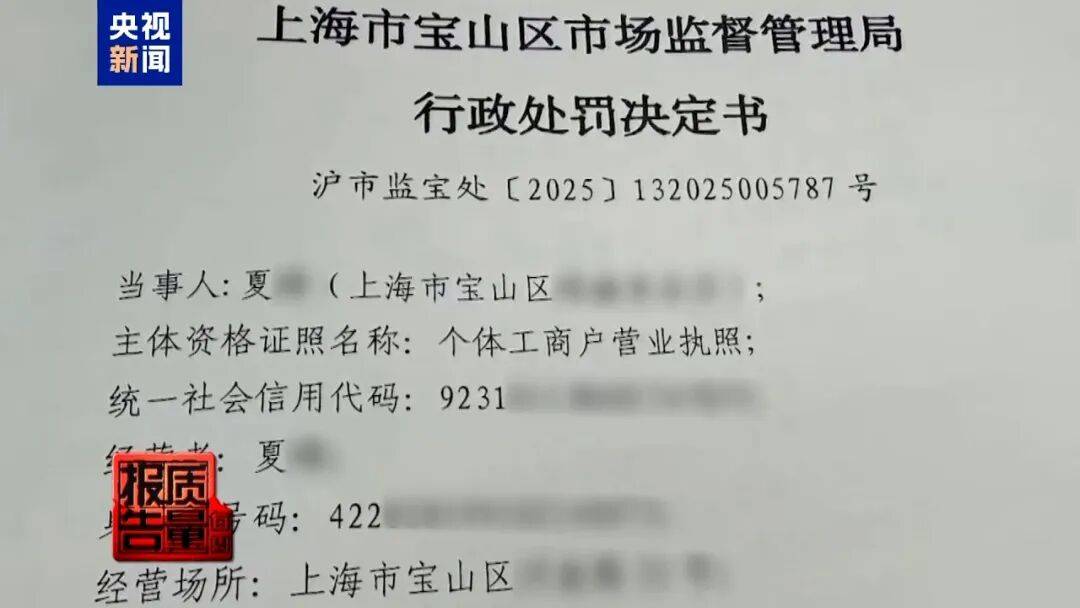 央视已曝光<strong></p>
<p>火币交易</strong>，全是假的！网友怒了：太可恶