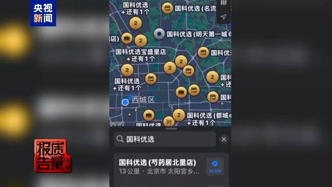 央视已曝光<strong></p>
<p>火币交易</strong>，全是假的！网友怒了：太可恶