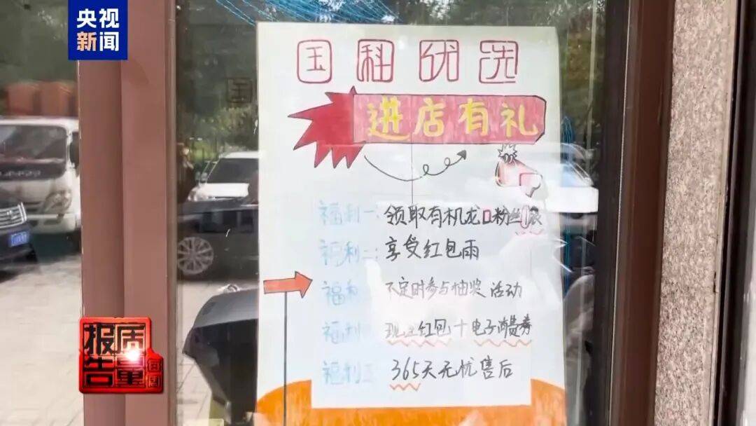 央视已曝光<strong></p>
<p>火币交易</strong>，全是假的！网友怒了：太可恶