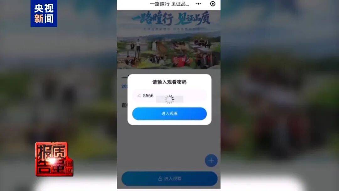 央视已曝光<strong></p>
<p>火币交易</strong>，全是假的！网友怒了：太可恶