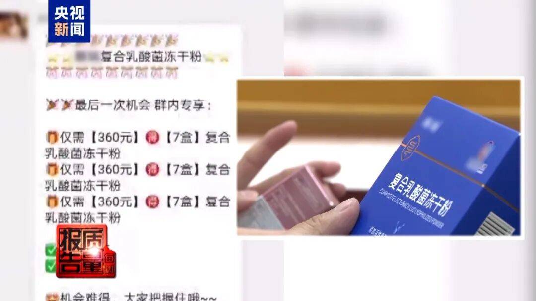 央视已曝光<strong></p>
<p>火币交易</strong>，全是假的！网友怒了：太可恶