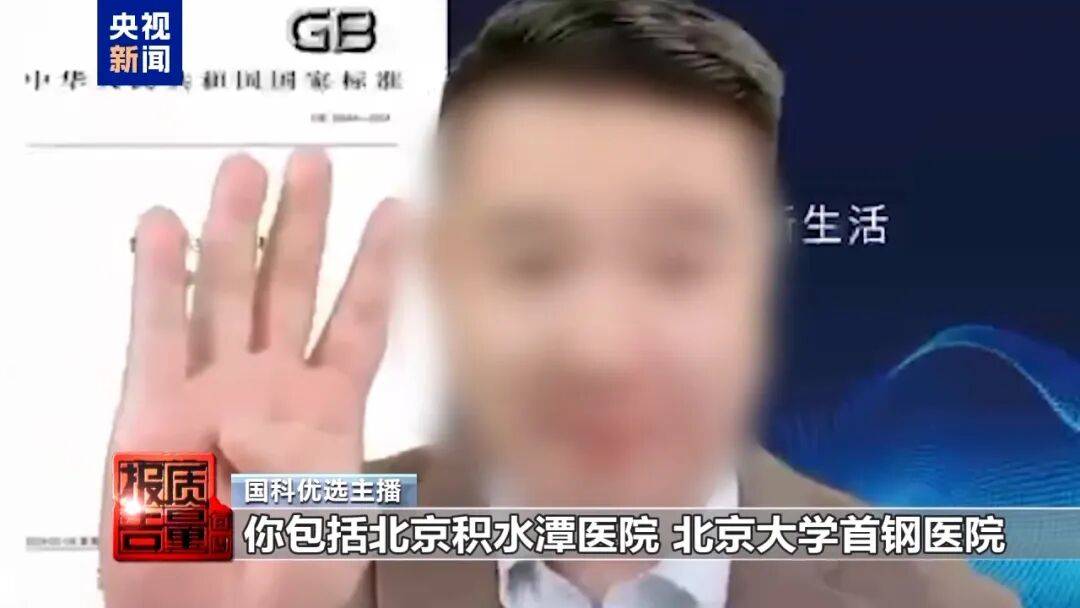 央视已曝光<strong></p>
<p>火币交易</strong>，全是假的！网友怒了：太可恶