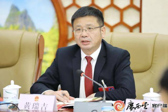 黄瑞吉<strong></p>
<p>火币交易</strong>，严重损害党的形象、都安的形象