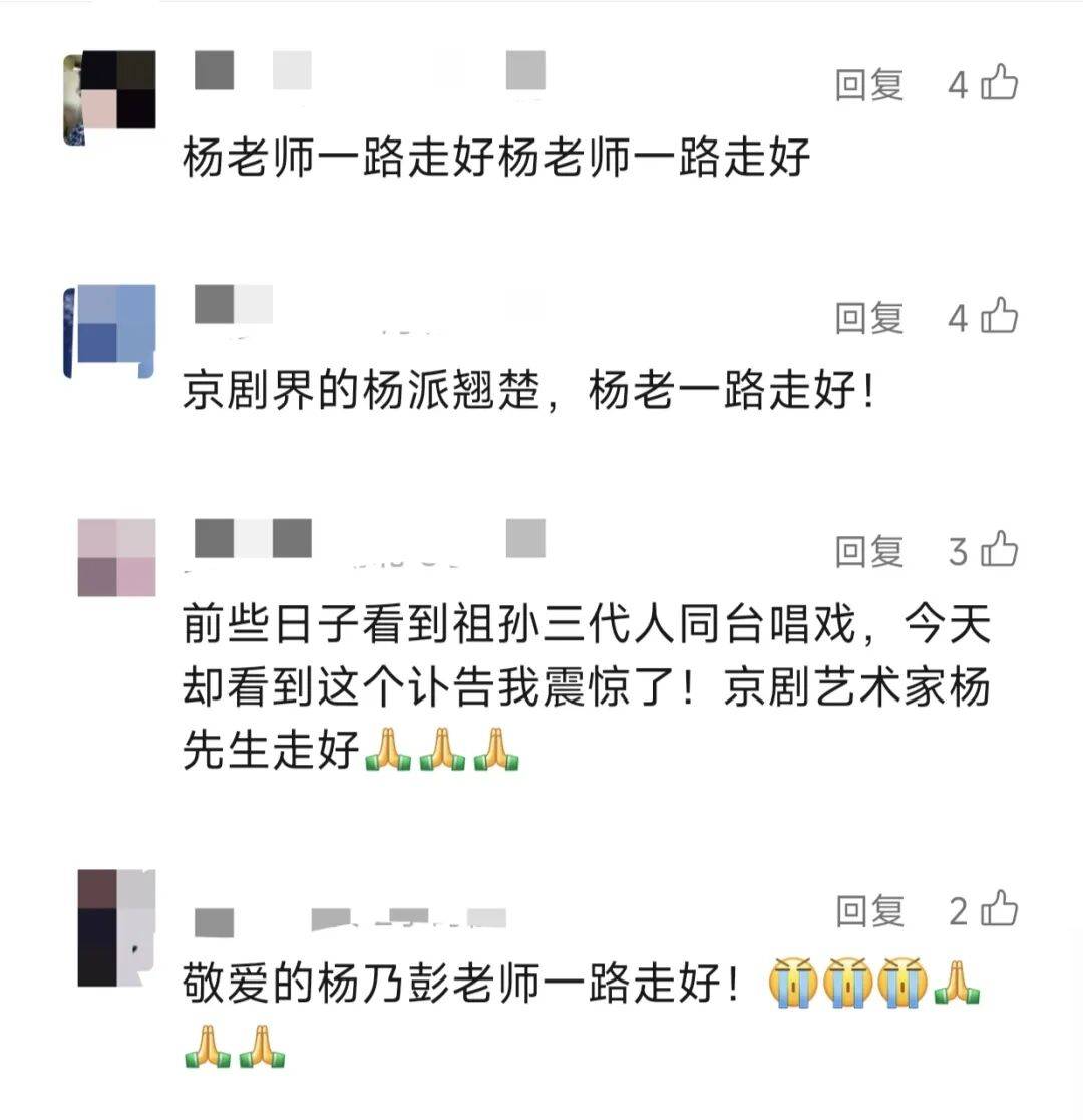 痛别<strong></p>
<p>火币交易平台</strong>！著名演员昨晚去世！4岁入行、刻苦一生