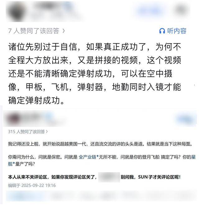 福建舰电弹造假<strong></p>
<p>火币交易平台</strong>，歼-35自己能起飞？某些人知道自己在说什么吗？