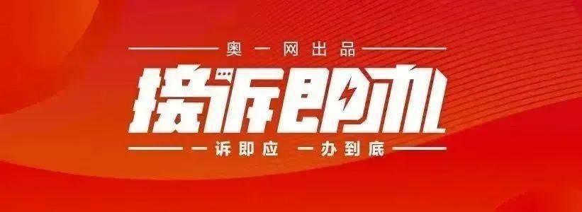 深圳一医院门口被指“举步维艰”<strong></p>
<p>火币交易平台</strong>！整治后记者实探:仍很堵