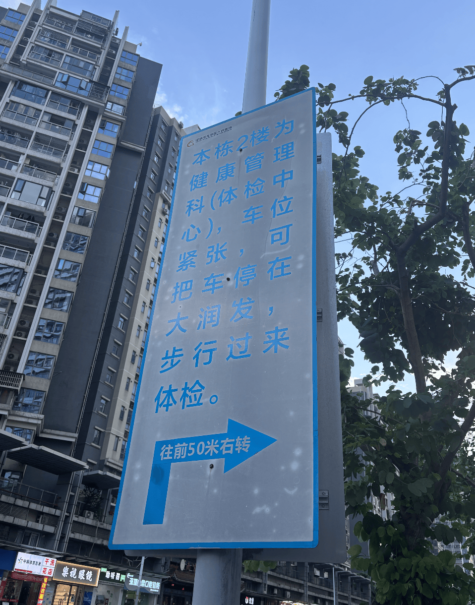 深圳一医院门口被指“举步维艰”<strong></p>
<p>火币交易平台</strong>！整治后记者实探:仍很堵
