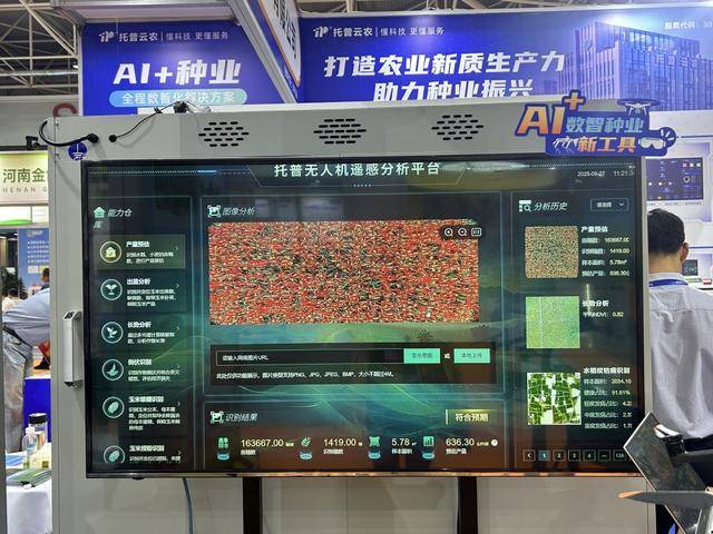 紫色向日葵、多彩胡萝卜、双色火龙果亮相青岛<strong></p>
<p>火币交易平台</strong>，种子盛会变身“未来食物实验室”