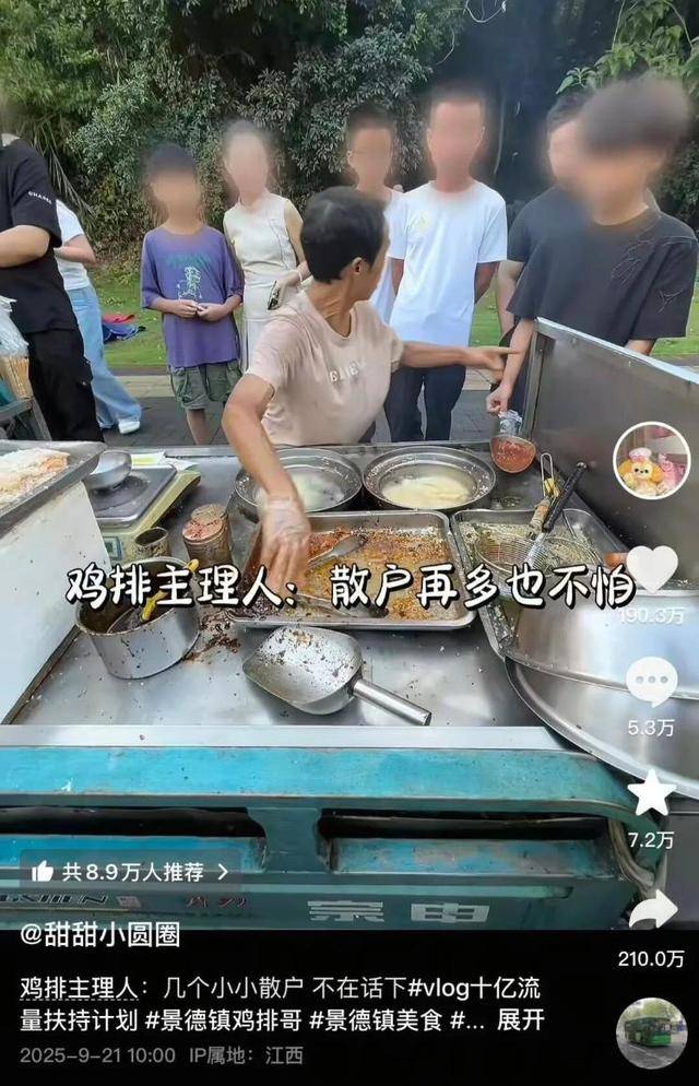 被流量砸中的“鸡排哥”：炸到中暑<strong></p>
<p>火币交易平台</strong>，每天睡三四个小时，怕辜负顾客不舍得休息