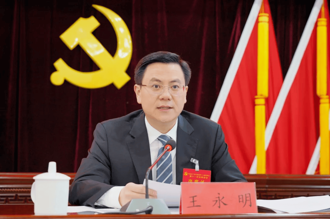 省委常委会会议研究：“85后”王永明<strong></p>
<p>火币交易平台</strong>，拟升厅级