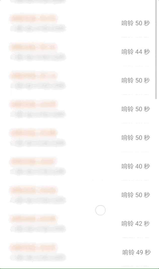 “看到妈妈46个未接来电<strong></p>
<p>火币网下载</strong>，心像被重锤击中”