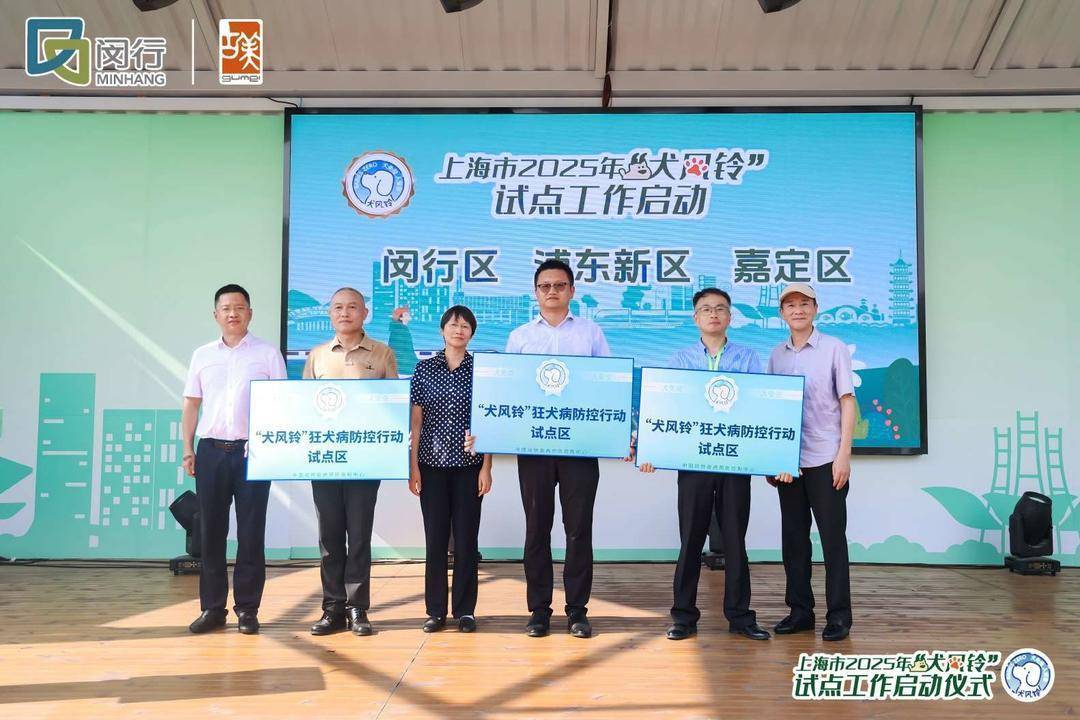 每年超千万人被抓咬<strong></p>
<p>火币网下载</strong>，上海启动“犬风铃”狂犬病防控行动