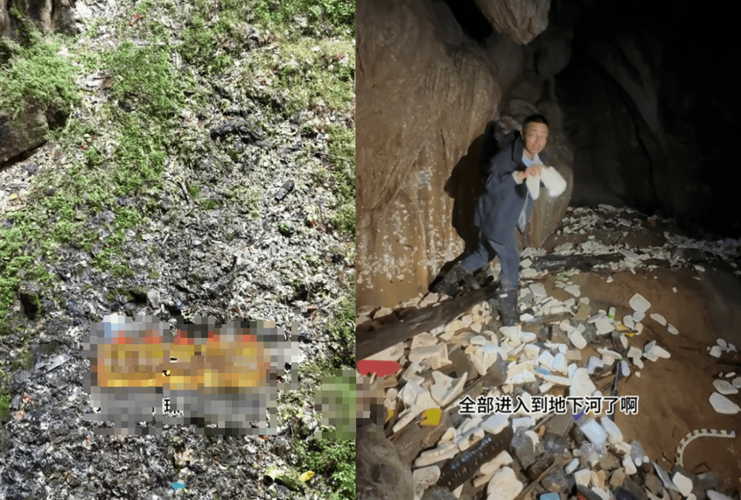 网友曝光溶洞垃圾成山、粪便满地<strong></p>
<p>火币网下载</strong>，“至少十层楼高”！官方通报