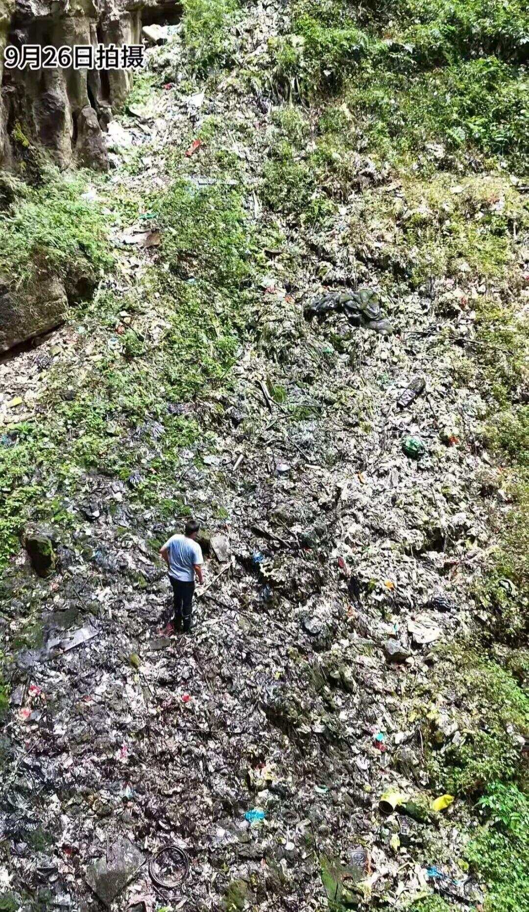 网友曝光溶洞垃圾成山、粪便满地<strong></p>
<p>火币网下载</strong>，“至少十层楼高”！官方通报