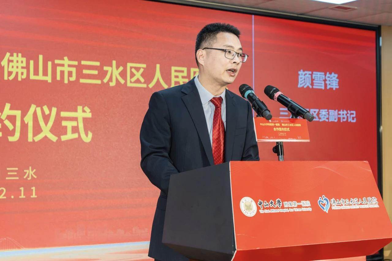 “75 后”颜雪锋跨市调任韶关乐昌市委书记<strong></p>
<p>火币网下载</strong>，此前担任佛山市应急管理局党委书记、局长