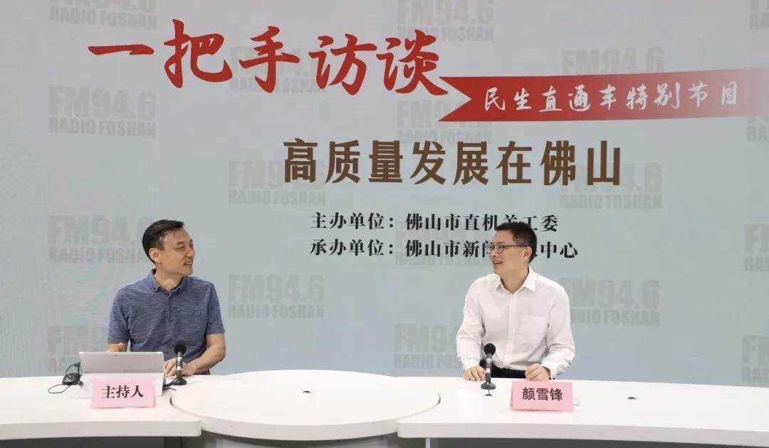 “75 后”颜雪锋跨市调任韶关乐昌市委书记<strong></p>
<p>火币网下载</strong>，此前担任佛山市应急管理局党委书记、局长
