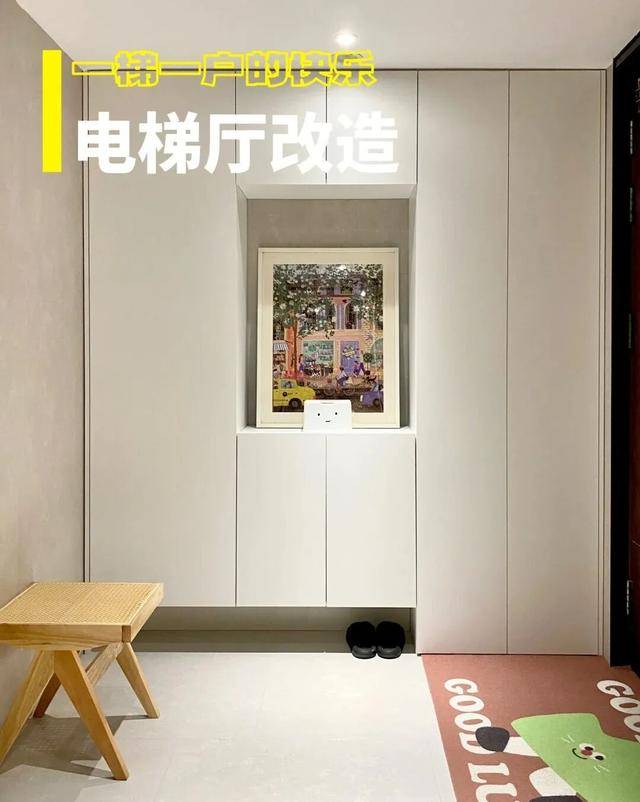 物业“不让门口放鞋子”<strong></p>
<p>火币网下载</strong>，门口放鞋柜违法吗？