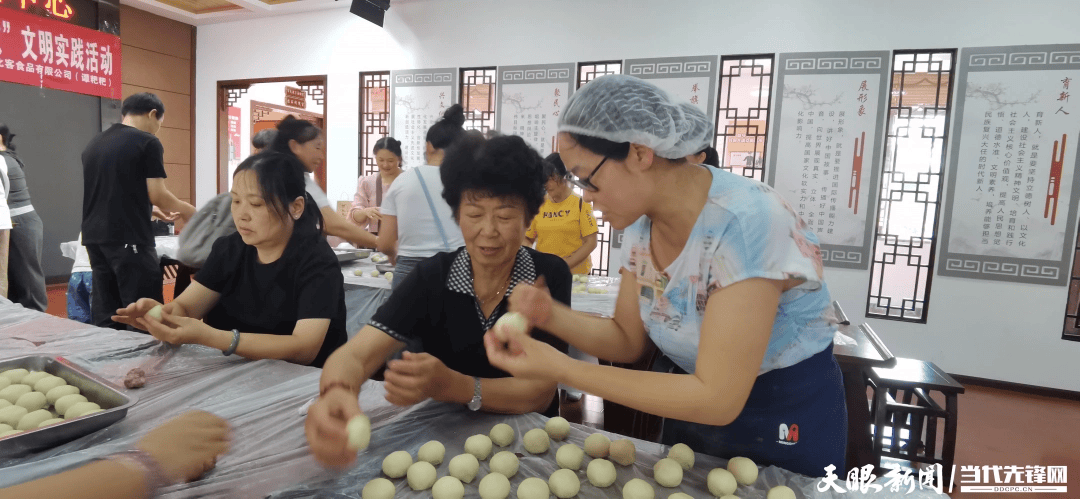白云区举办“<strong></p>
<p>火币网下载</strong>我们的节日·中秋”文明实践活动