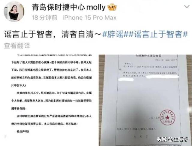 青岛保时捷女销售9月再夺销冠：<strong></p>
<p>莱特币</strong>我很少有不是销冠的时候；曾两年卖出340辆保时捷